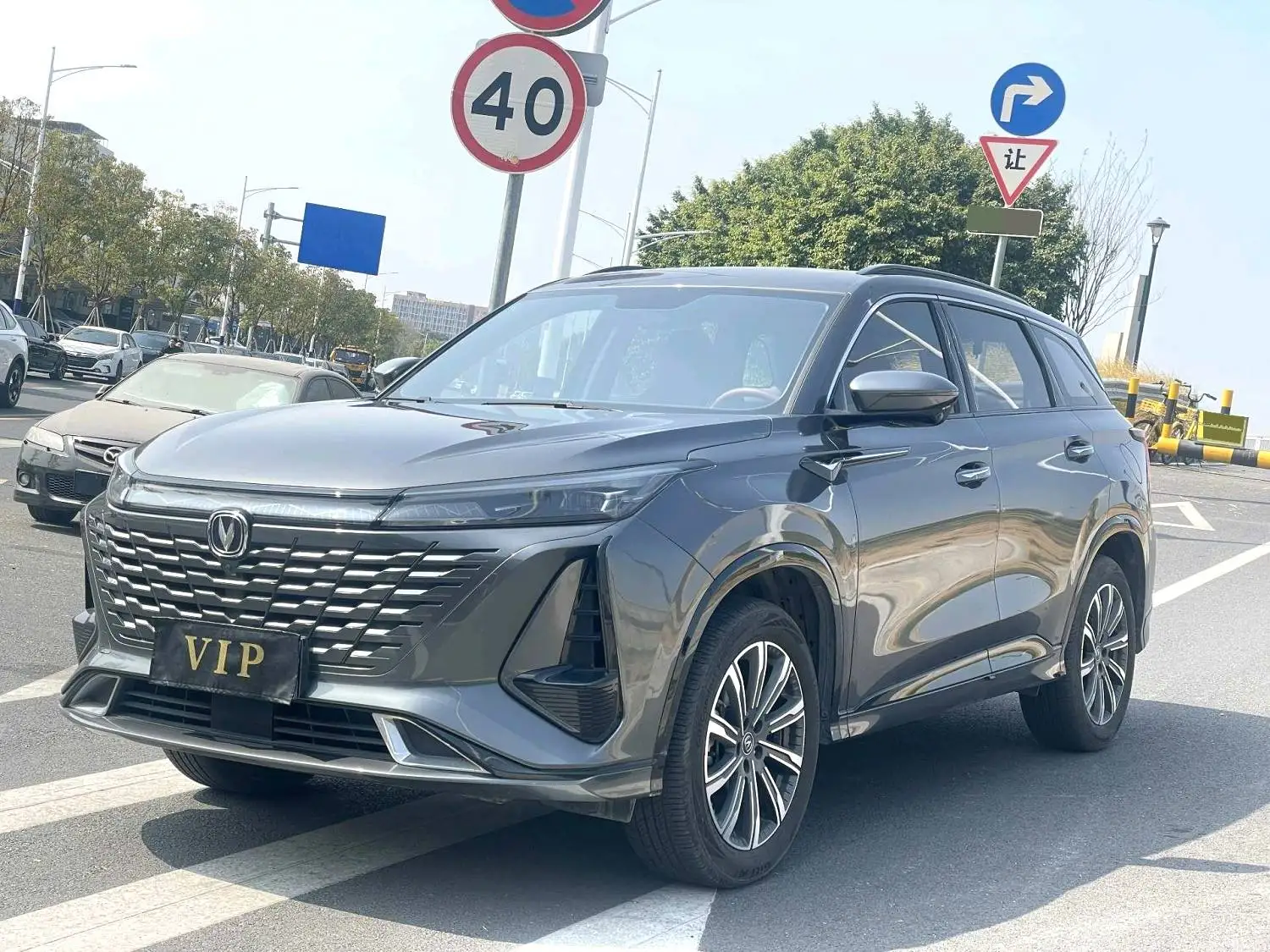 2023 Changan CS75 Plus