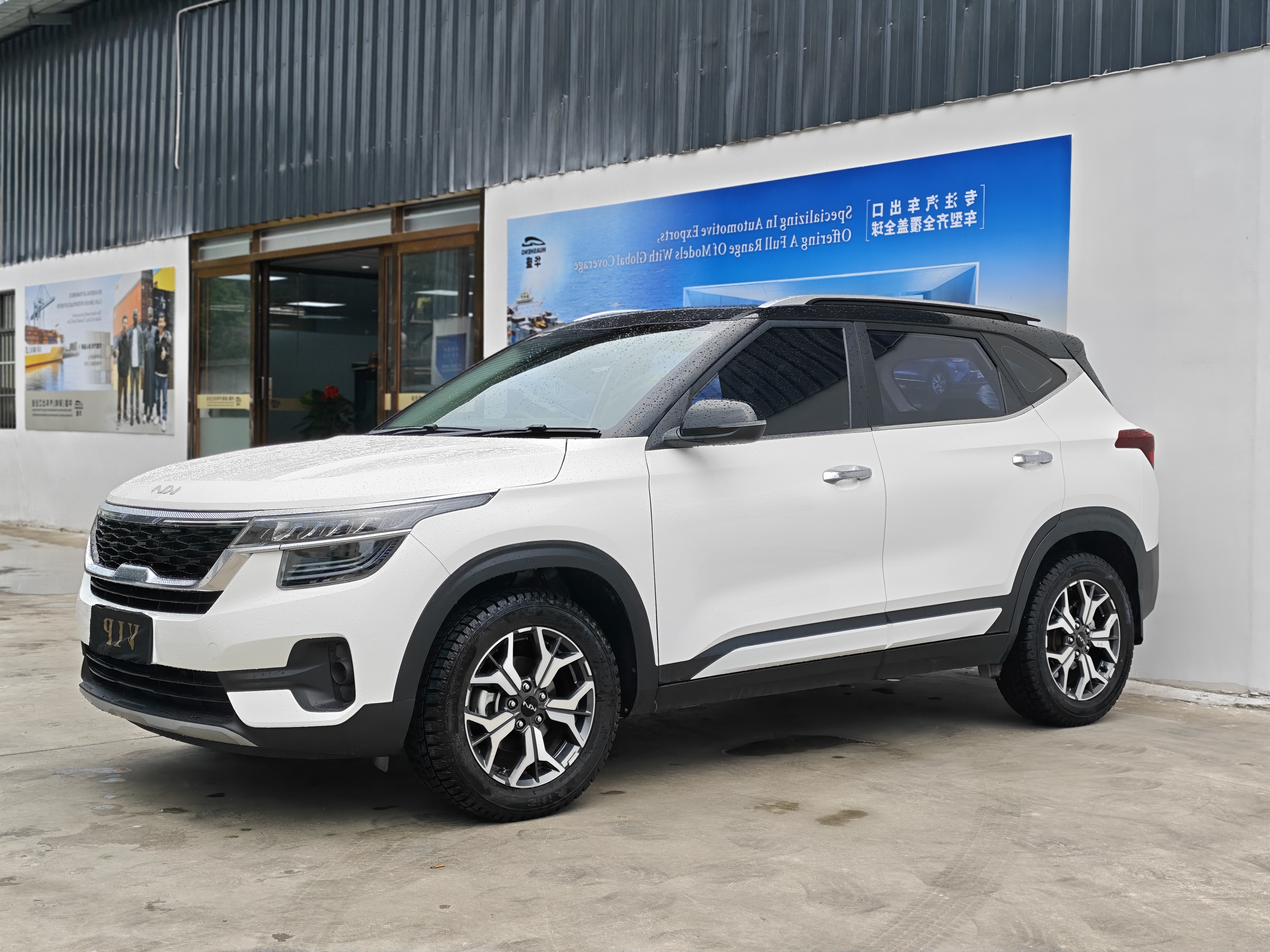2021 Kia KX3