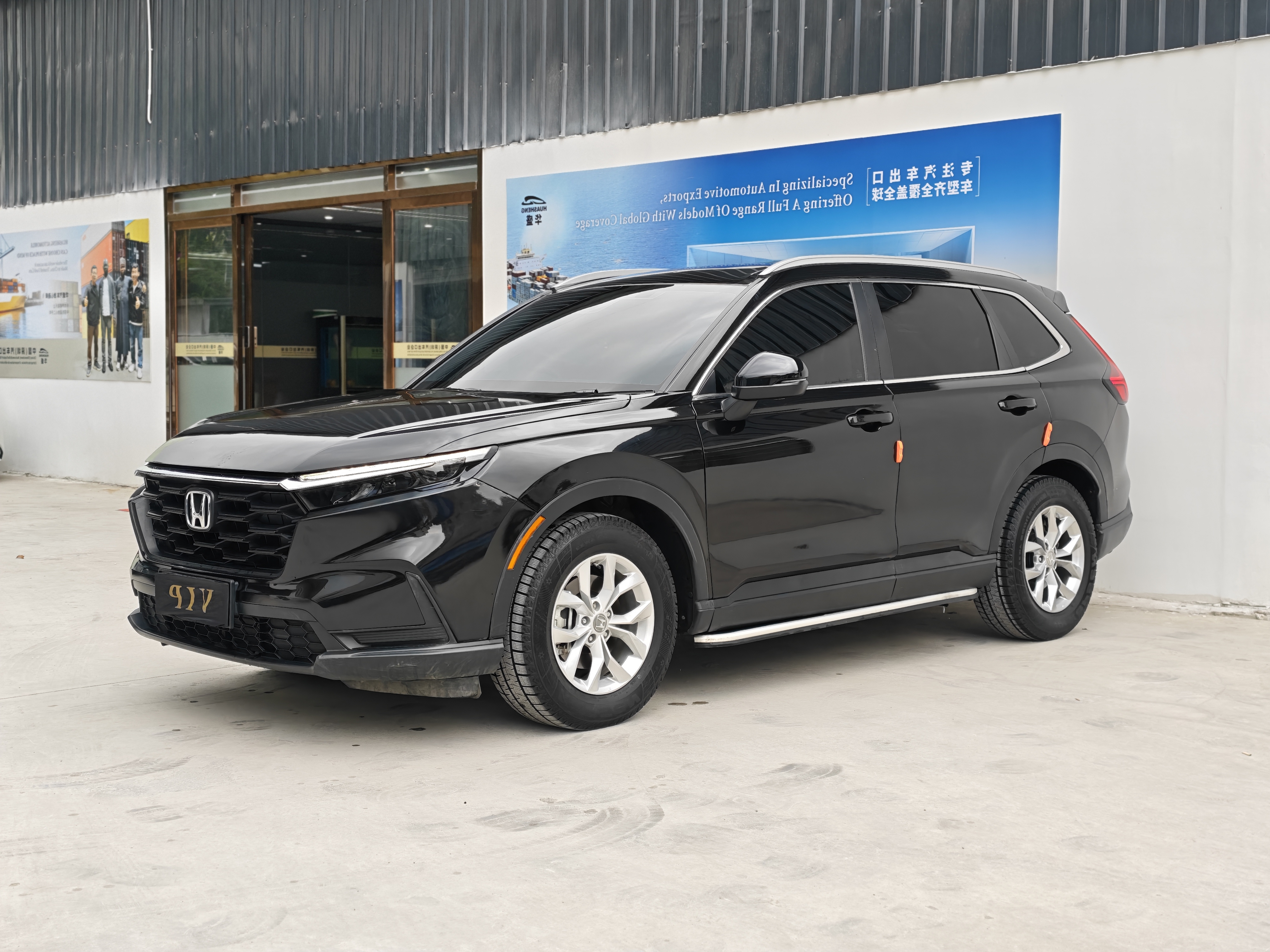 2024 Honda CR-V