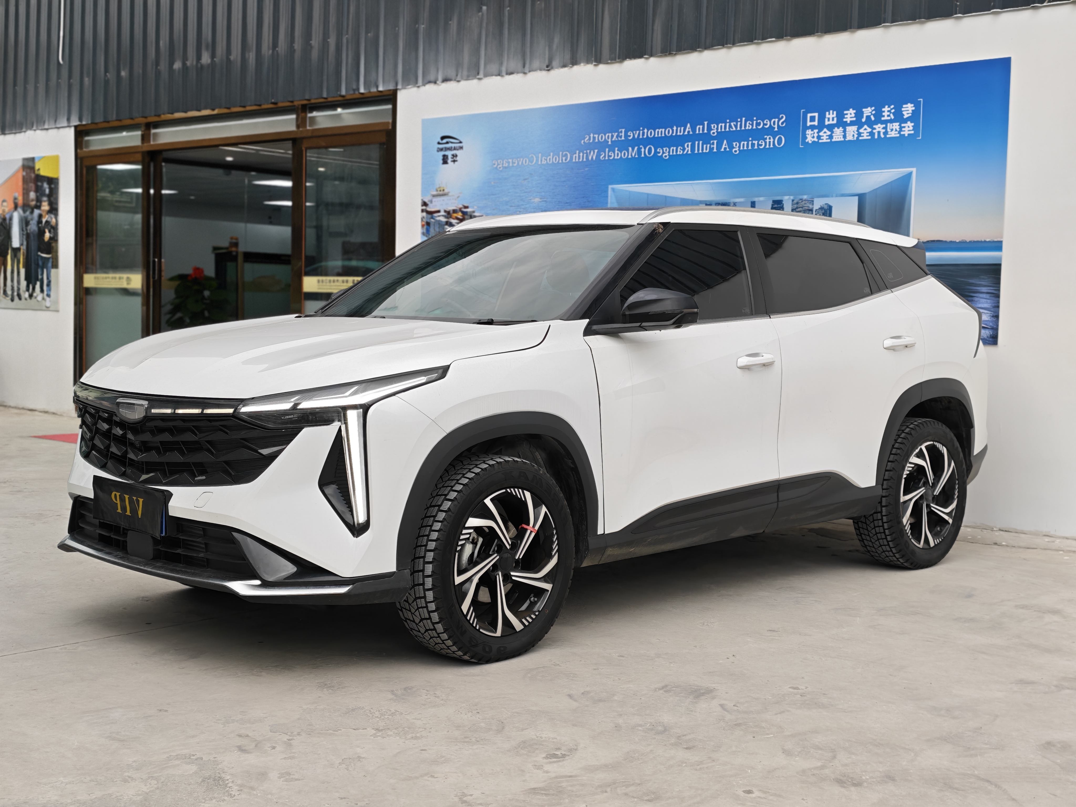 2023 Geely Atlas COOL 1.5TD smart model