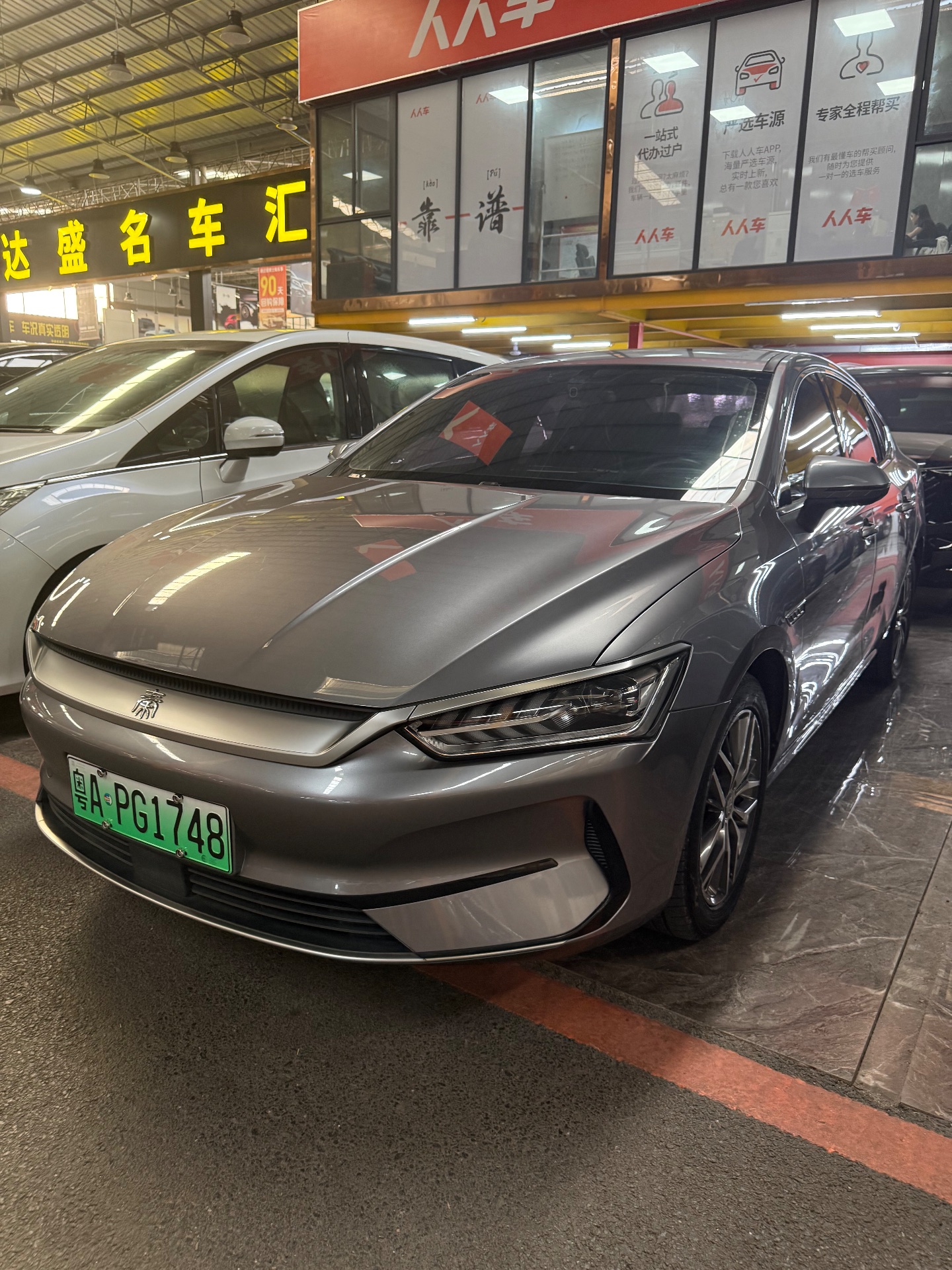 2021 BYD 2021 BYD Qin PLUS EV Luxury Version, long range 500km